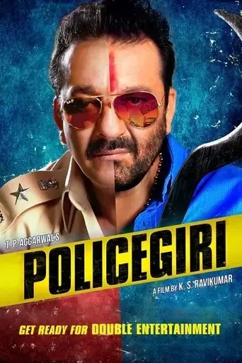 policegiri-2013