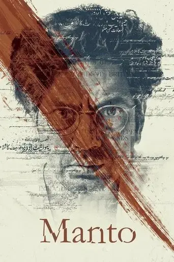 manto-2018