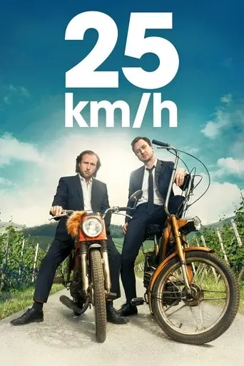 25-km-h-2018