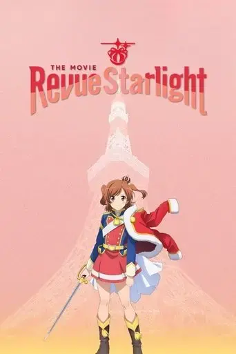revue-starlight-the-movie-2021