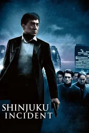 shinjuku-incident-2009