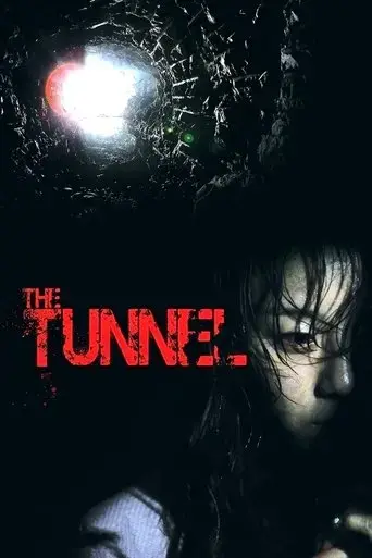 tunnel-2014