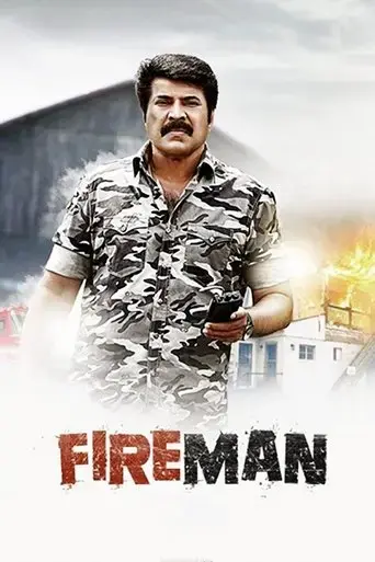 fireman-2015