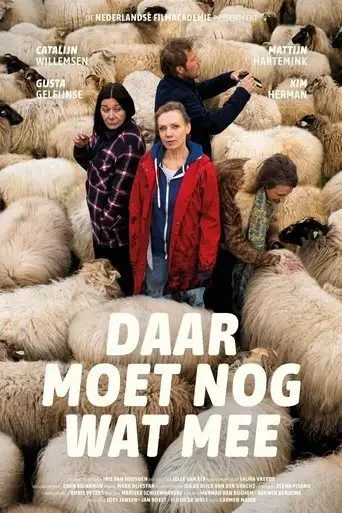 daar-moet-nog-wat-mee-2024