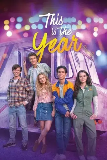 this-is-the-year-2020