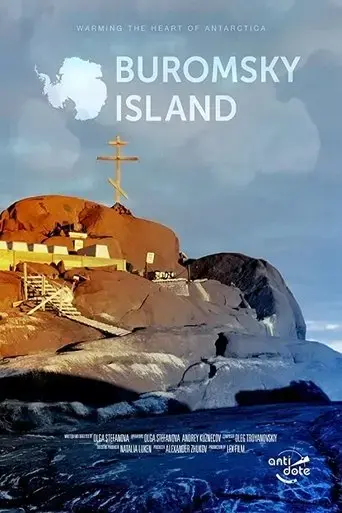 buromsky-island-2020