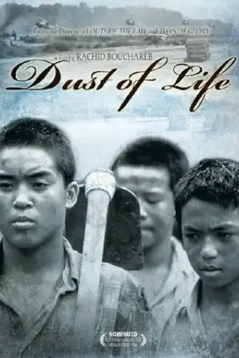 dust-of-life-1995