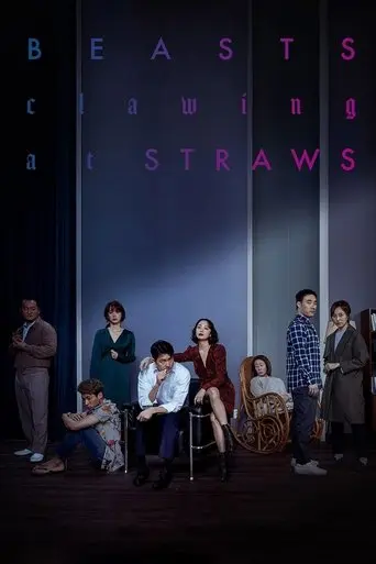 beasts-clawing-at-straws-2020