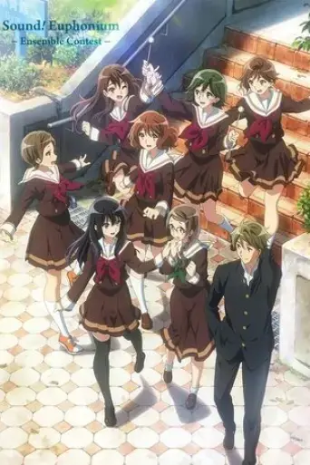 tokubetsuhen-hibike-euphonium-ensemble-contest-2023
