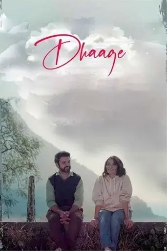 dhaage-2022
