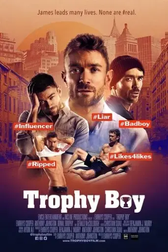 trophy-boy-2018
