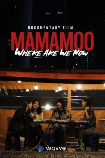mamamoo-where-are-we-now-2022