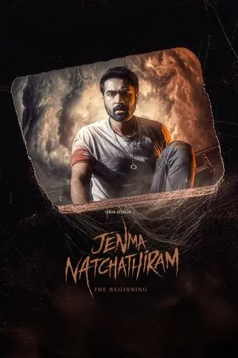 jenma-natchathiram-2025