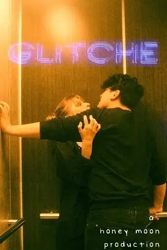 glitche-2020