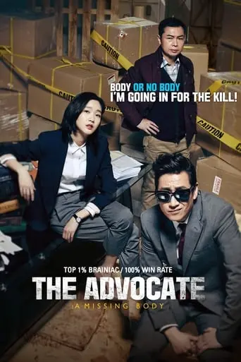the-advocate-a-missing-body-2015