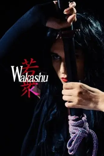 wakashu-2025