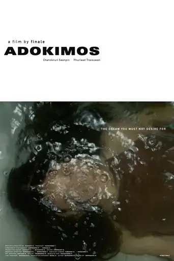 adokimos-2023