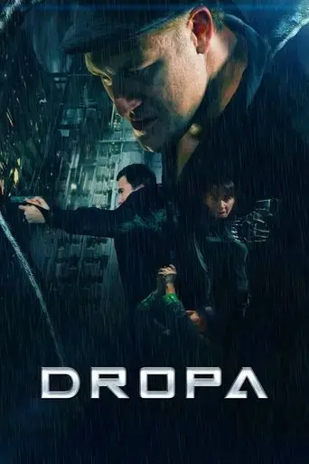dropa-2019