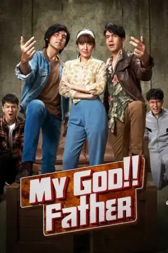 my-god-father-2020