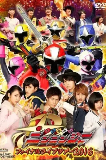 shuriken-sentai-ninninger-final-live-tour-2016-2016