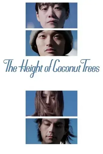the-height-of-the-coconut-trees-2024