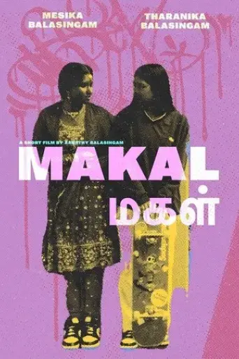 makal-2022