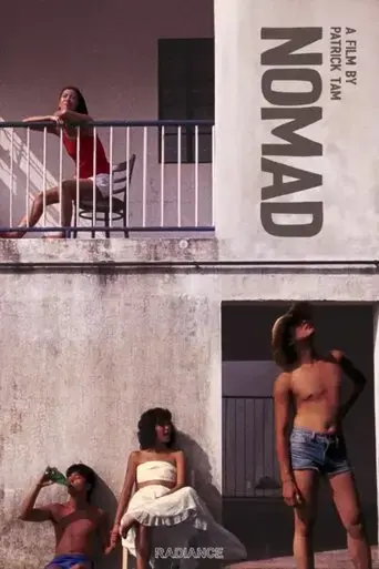nomad-1982