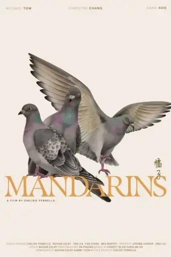 mandarins-2024