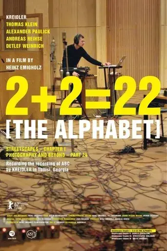 2-2-22-the-alphabet-2017