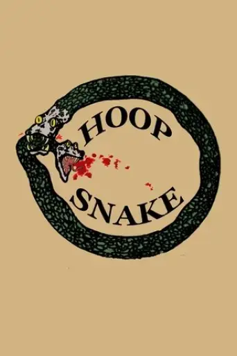 hoop-snake-2021