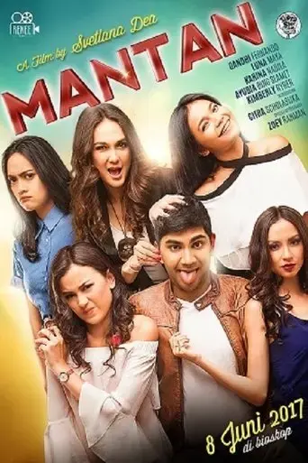 mantan-2017