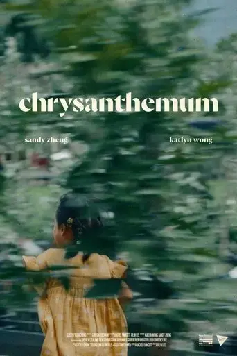 chrysanthemum-2025