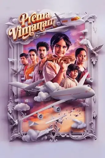 prema-vimanam-2023