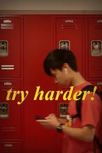 try-harder-2021