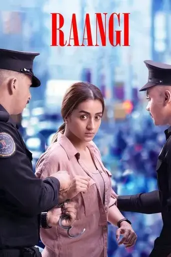 raangi-2022