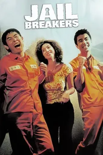 jail-breakers-2002