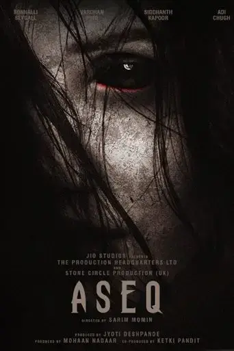 aseq-2024