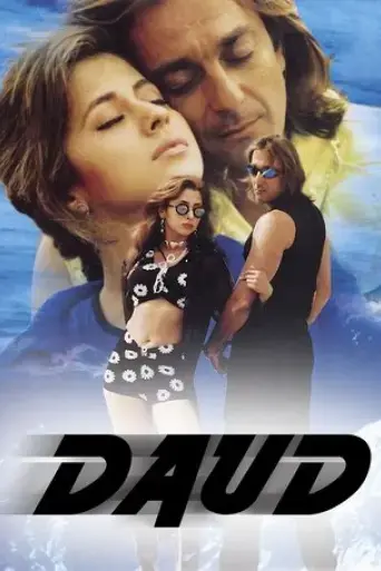 daud-fun-on-the-run-1997