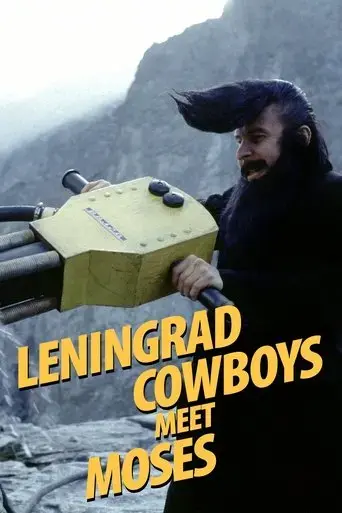 leningrad-cowboys-meet-moses-1994
