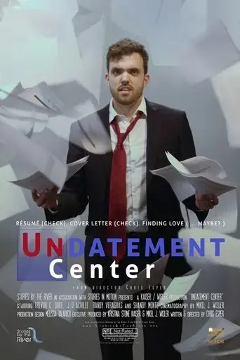 undatement-center-2017