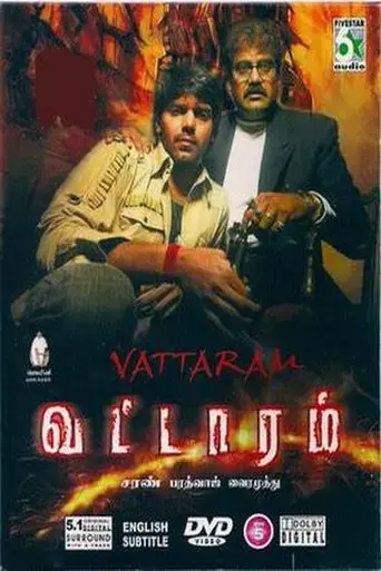 vattaram-2006