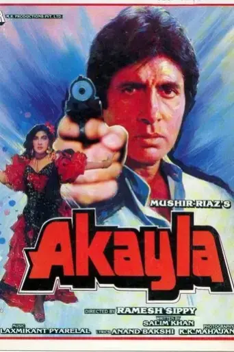 akayla-1991