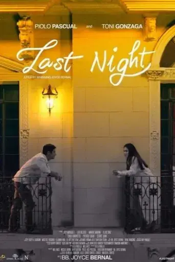 last-night-2017