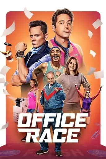 office-race-2023
