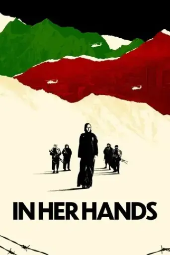 in-her-hands-2022