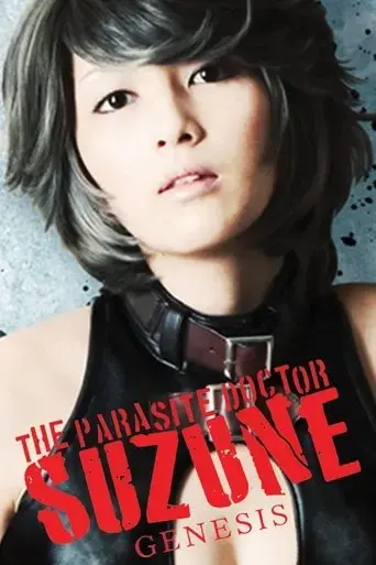 the-parasite-doctor-suzune-genesis-2011