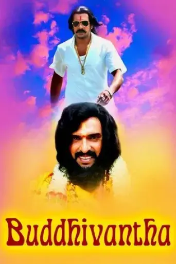 budhivanta-2008