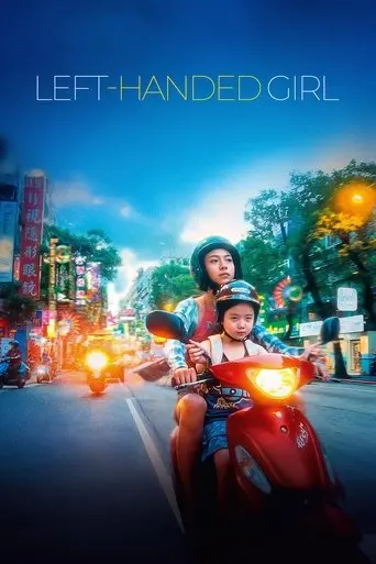 left-handed-girl-2025