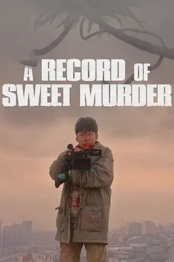 a-record-of-sweet-murder-2014