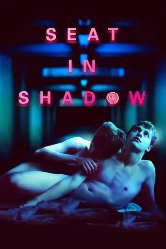 seat-in-shadow-2016